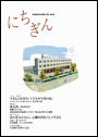 35号