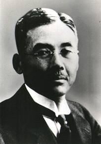 Picture of The 9th and 11th Governor : Mr. Junnosuke Inoue