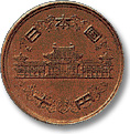 10円青銅貨幣の表面の画像