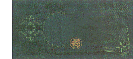 image of the luminescent ink of a 2,000 yen note