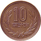 image of the back of a 10 yen bronze coin