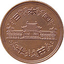 image of the front of a 10 yen bronze coin
