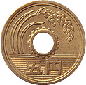 image of the front of a 5 yen brass coin
