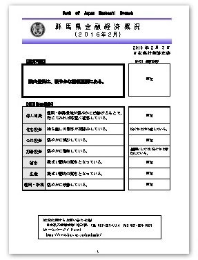 イメージ画像1