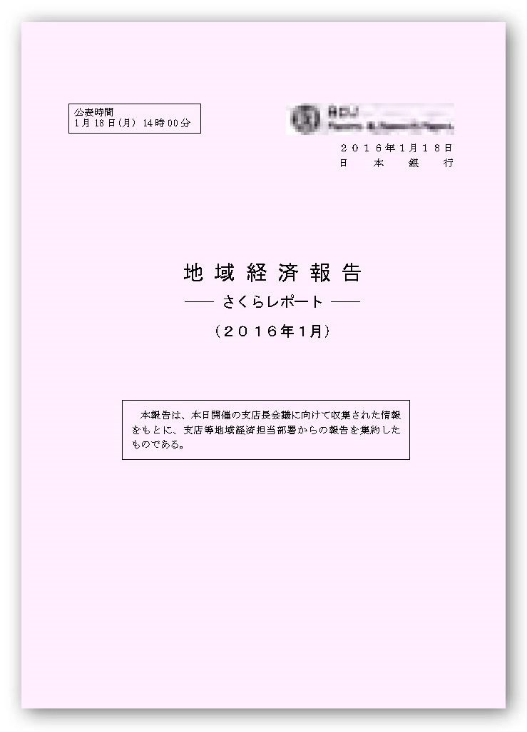 イメージ画像2