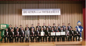 23団体の代表者等が一堂に会した写真。