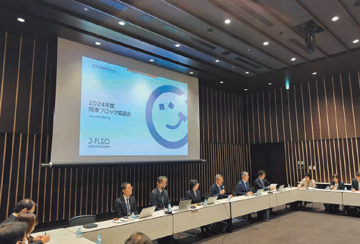 関東ブロック協議会会場での意見交換の模様の写真。