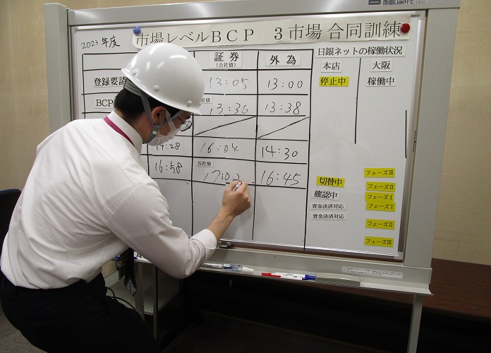 日本銀行でのBCP訓練の模様の写真（1）