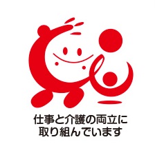 仕事と介護を両立できる職場環境の整備促進のために厚生労働省が作成したシンボルマーク（トモニン）