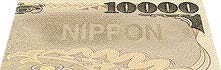 写真：お札を傾けると浮かび上がるNIPPONの文字