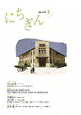 78号表紙