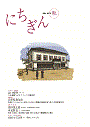 79号表紙