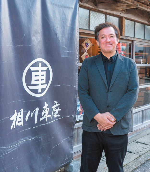 相川車座社長の雨宮隆三氏の写真