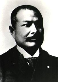 第8代総裁　三島彌太郎の写真