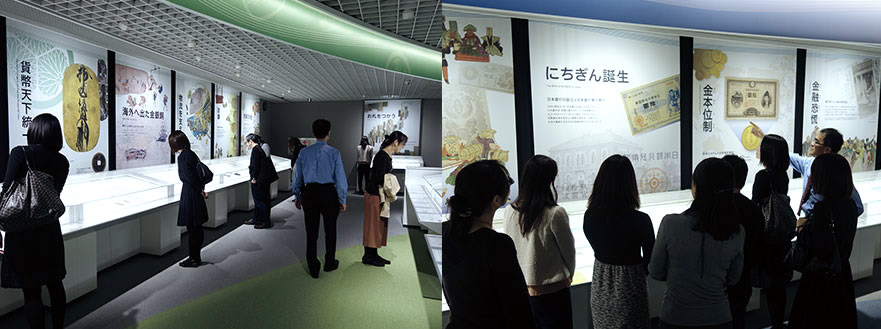 ＜金研・博物館1Ｐ23.eps＞＜金研・博物館2Ｐ23.eps＞