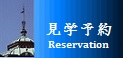 image of the Online Tour Reservation