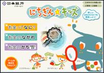 �ɂ����񁙃L�b�Y