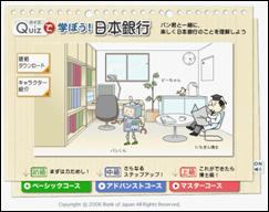 Quiz�Ŋw�ڂ��I���{��s