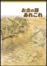 �����̘b���ꂱ��