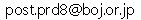 prd8(at)boj.or.jp