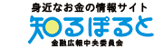 知るぽると