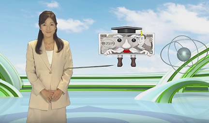 Snapshot of the movie "Introductory Video: The Bank of Japan in Our Daily Lives"