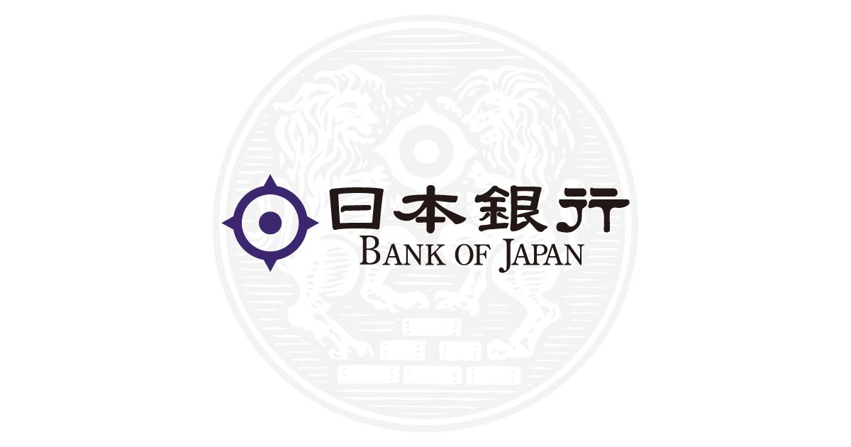 日本銀行ホームページ