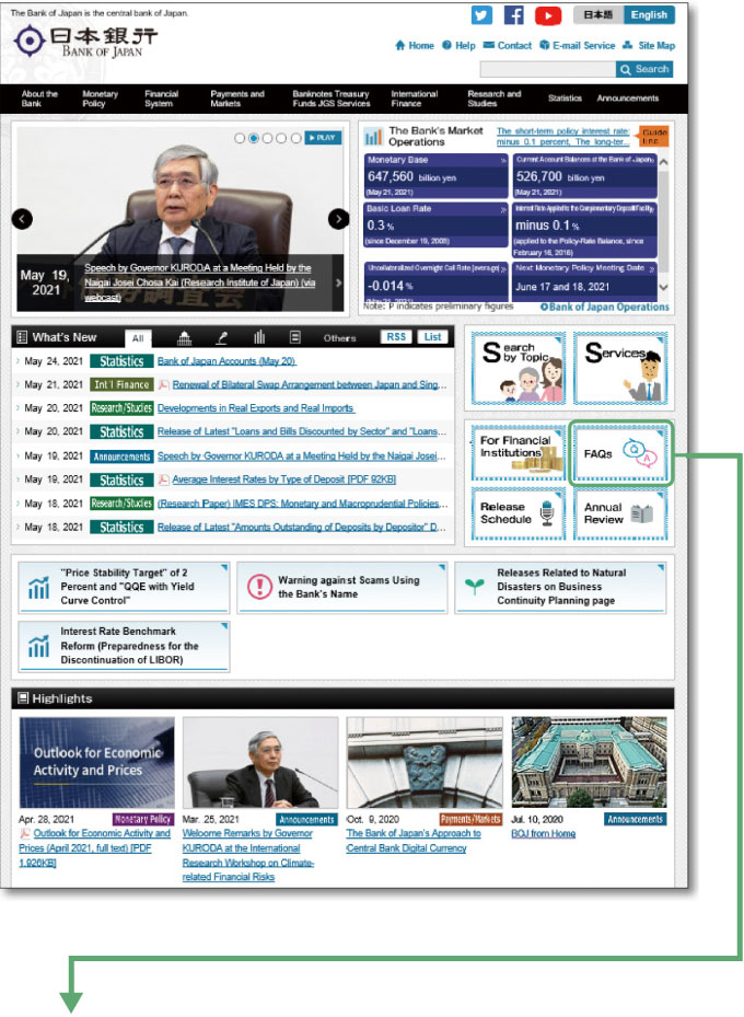 Screenshot from the home page of the Bank's website