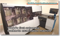 World's first automatic banknote examination machine, developed by the Bank
