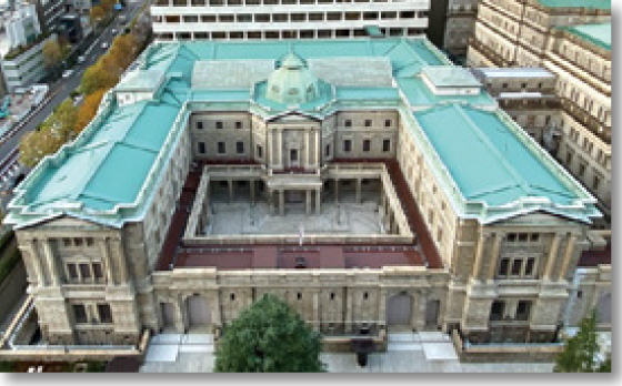 Exterior view of the Main Building of the Bank's Head Office