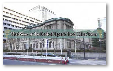 Exterior view of the Bank's Head Office buildings from the west side -- screenshot from a video of the tour's must-sees