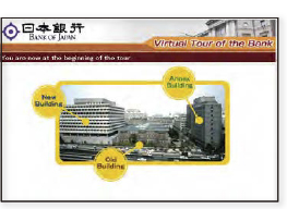 Screenshot from the home page of the Bank's virtual tour website
