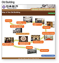 The virtual tour of the Old Building (Map)