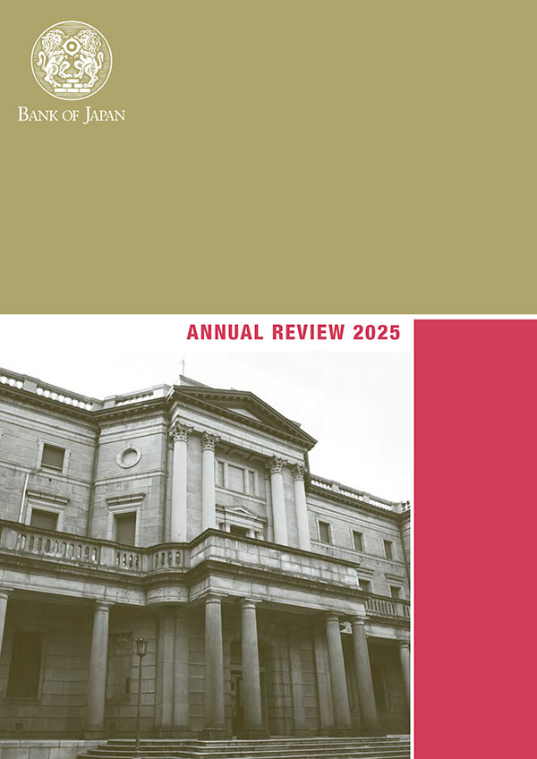 The cover page of the Annual Review 2025