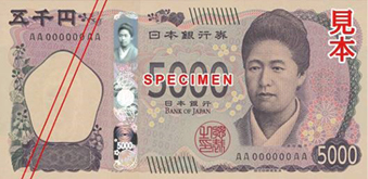 Front of the new 5,000 yen note
