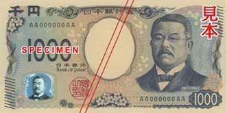 Front of the new 1,000 yen note