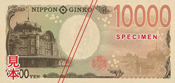 Back of the new 10,000 yen note