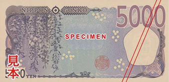 Back of the new 5,000 yen note