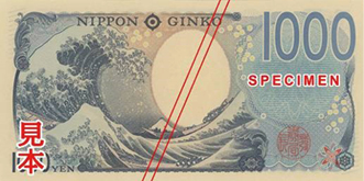 Back of the new 1,000 yen note