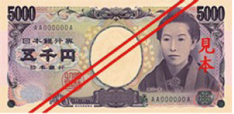 Front of the previous 5,000 yen note