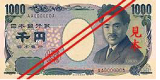 Front of the previous 1,000 yen note
