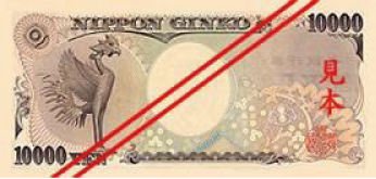 Back of the previous 10,000 yen note