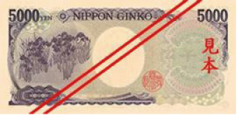 Back of the previous 5,000 yen note