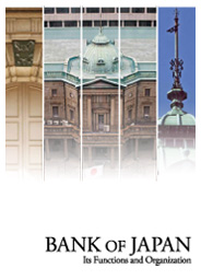 Photo of the brochure "Bank of Japan: Its Functions and Organization"
