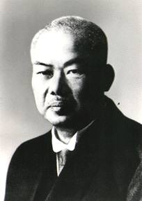 Picture of The 10th Governor : Mr. Otohiko Ichiki