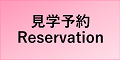 image of Online Tour Reservation site