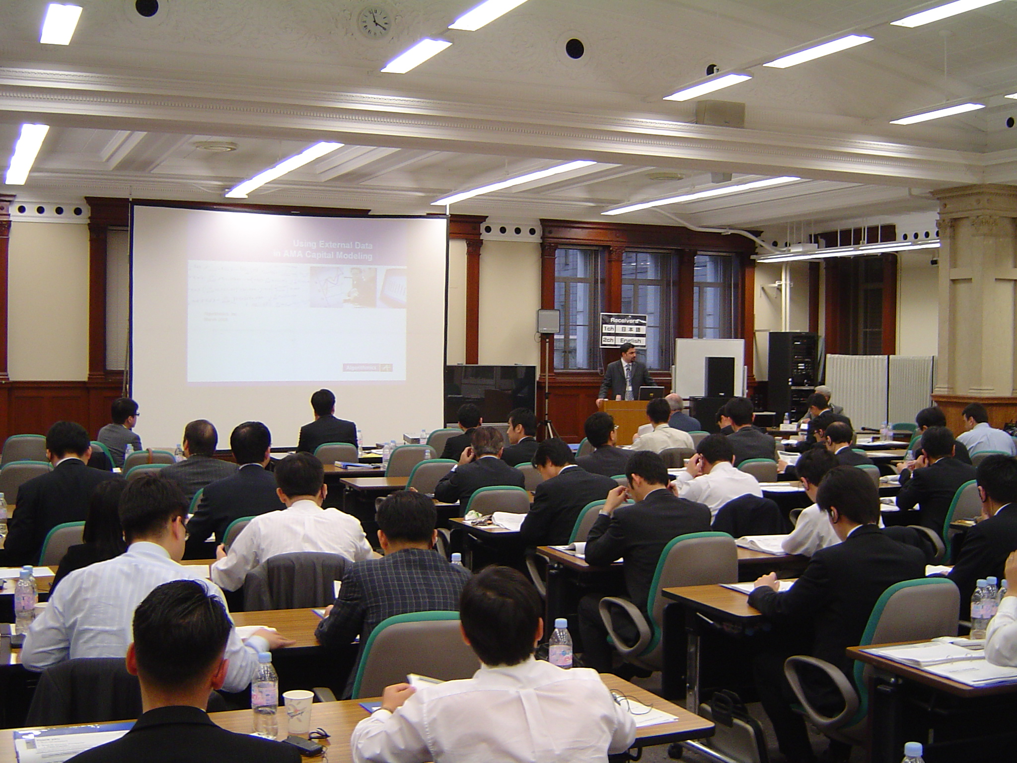 Picture: Workshop Scene (presenter and participants)