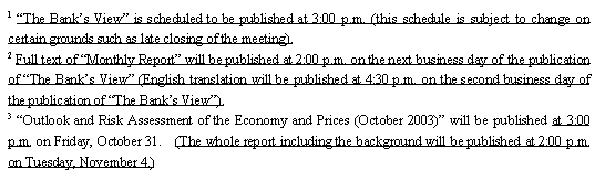 Scheduled Dates of Monetary Policy Meetings