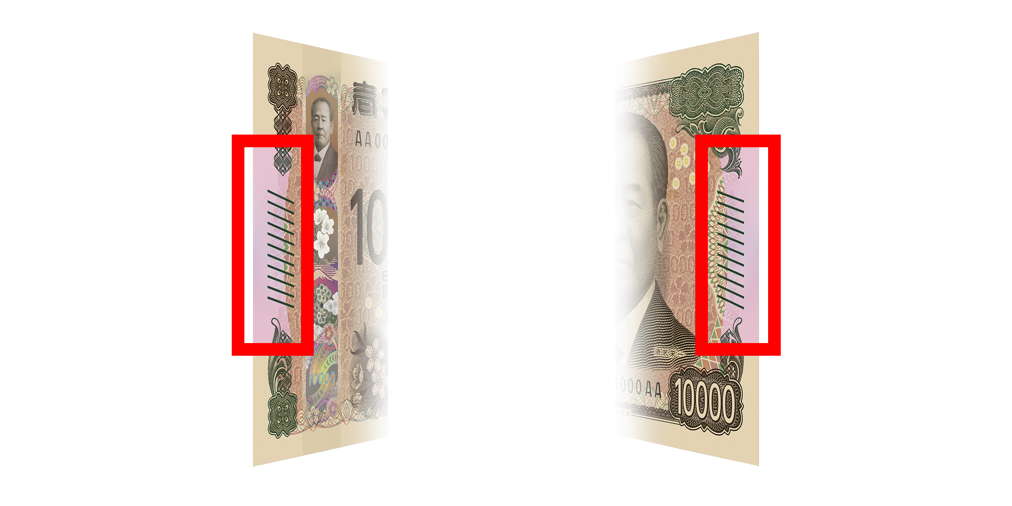 Images showing how a semi-transparent pink and pearly pattern appears when the 10,000 yen note is tilted.