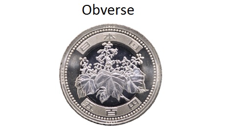 Obverse of the new 500 yen coin image